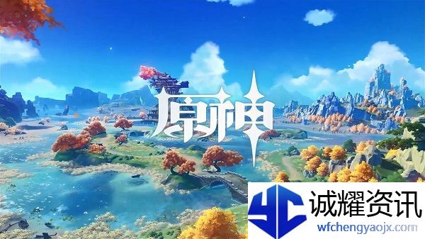 原神意识之舟所至之处任务怎么触发