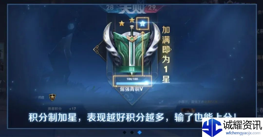 《王者荣耀》S37新赛季机制改动及调整详情介绍