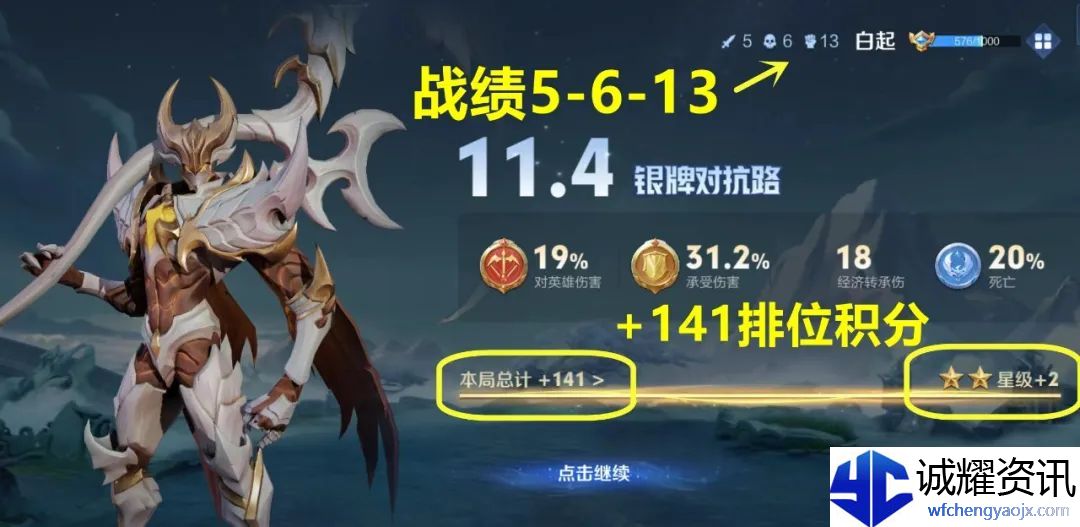 《王者荣耀》S37新赛季机制改动及调整详情介绍