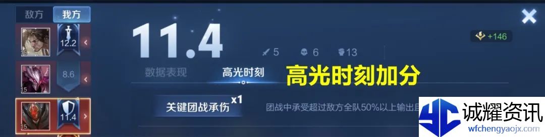 《王者荣耀》S37新赛季机制改动及调整详情介绍