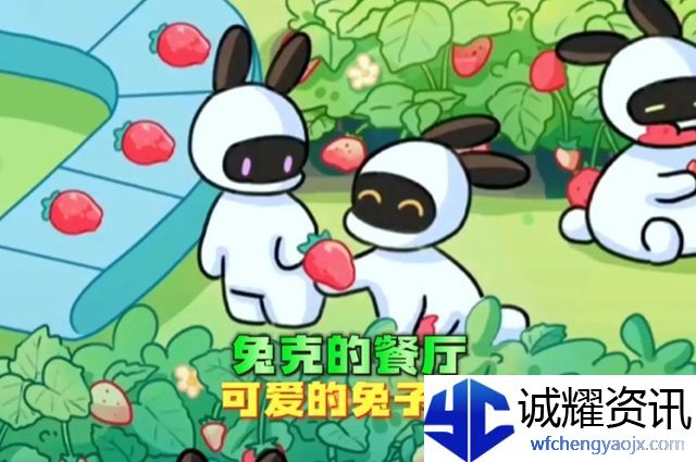 兔克的餐厅黑白世界套餐怎么做