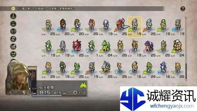 皇家骑士团重生值得买吗