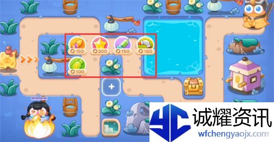保卫萝卜4阿波道长第25关攻略