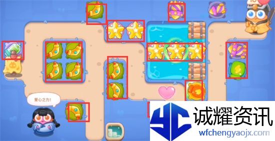 保卫萝卜4阿波道长第25关攻略