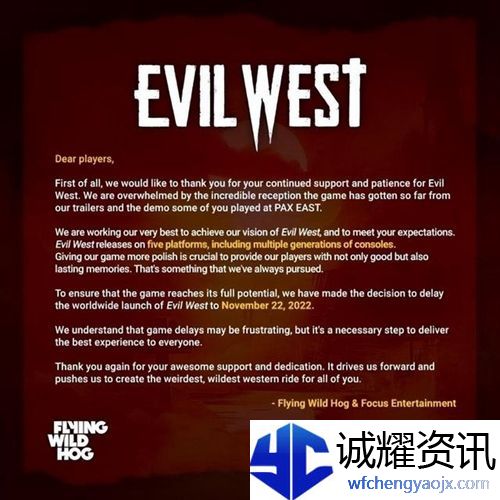 暗邪西部什么时候发售