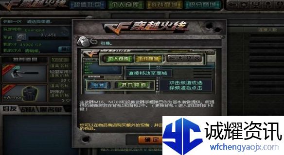 穿越火线怀旧服可以卡bug吗