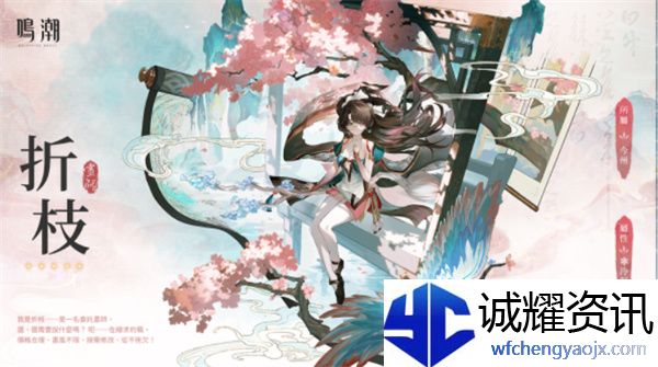 《鸣潮》2.3复刻卡池抽取建议