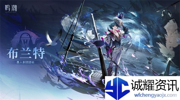 《鸣潮》2.3复刻卡池抽取建议