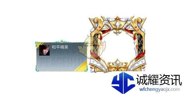 《和平精英》组队消费活动玩法介绍