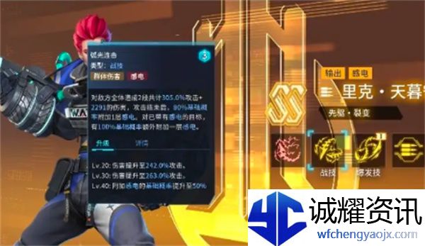 矩阵临界失控边缘开局十连抽角色选什么 开局十连角色选择推荐