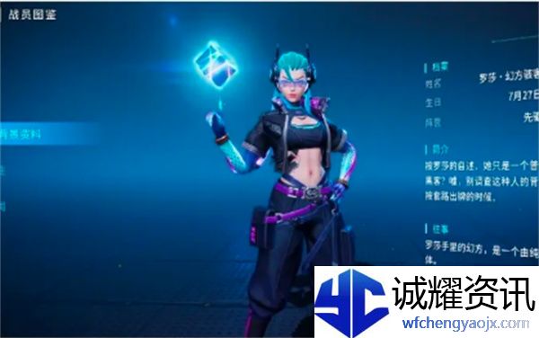 矩阵临界失控边缘开局十连抽角色选什么 开局十连角色选择推荐