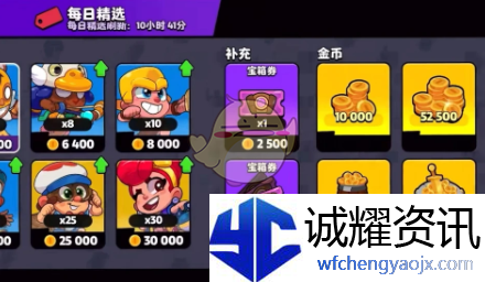 《爆裂小队》通行证购买建议