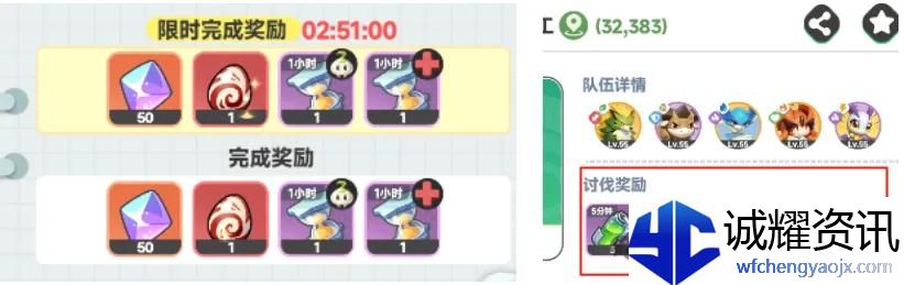 《曙光重临》打击黑焰活动攻略