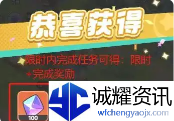 《曙光重临》打击黑焰活动攻略