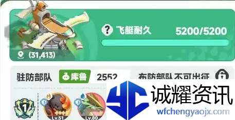 《曙光重临》打击黑焰活动攻略