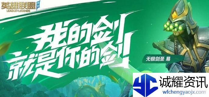 英雄联盟手游什么时候可以换线