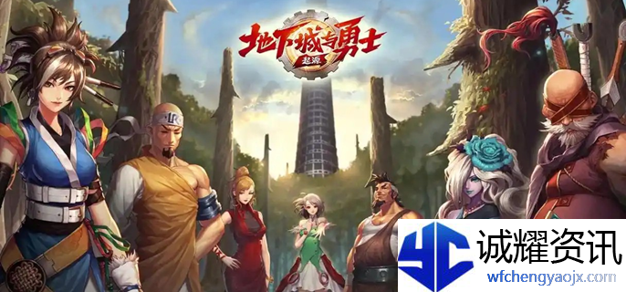 dnf手游雷龙怎么打
