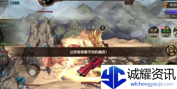 dnf手游雷龙怎么打