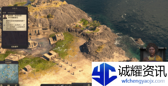 纪元1800奇杜西任务卡住了怎么过