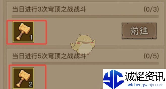 《英雄没有闪》遗物奇遇活动玩法攻略