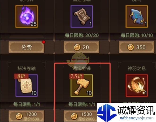 《英雄没有闪》遗物奇遇活动玩法攻略