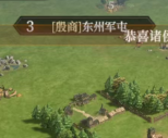 《封神：开天》新手攻略大全