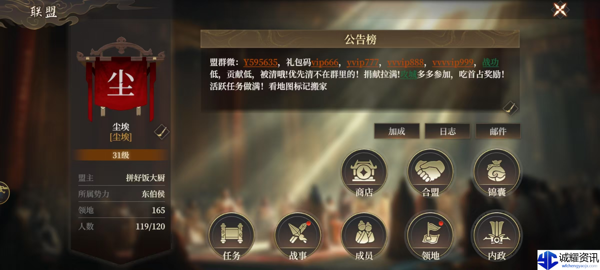 《封神：开天》新手攻略大全