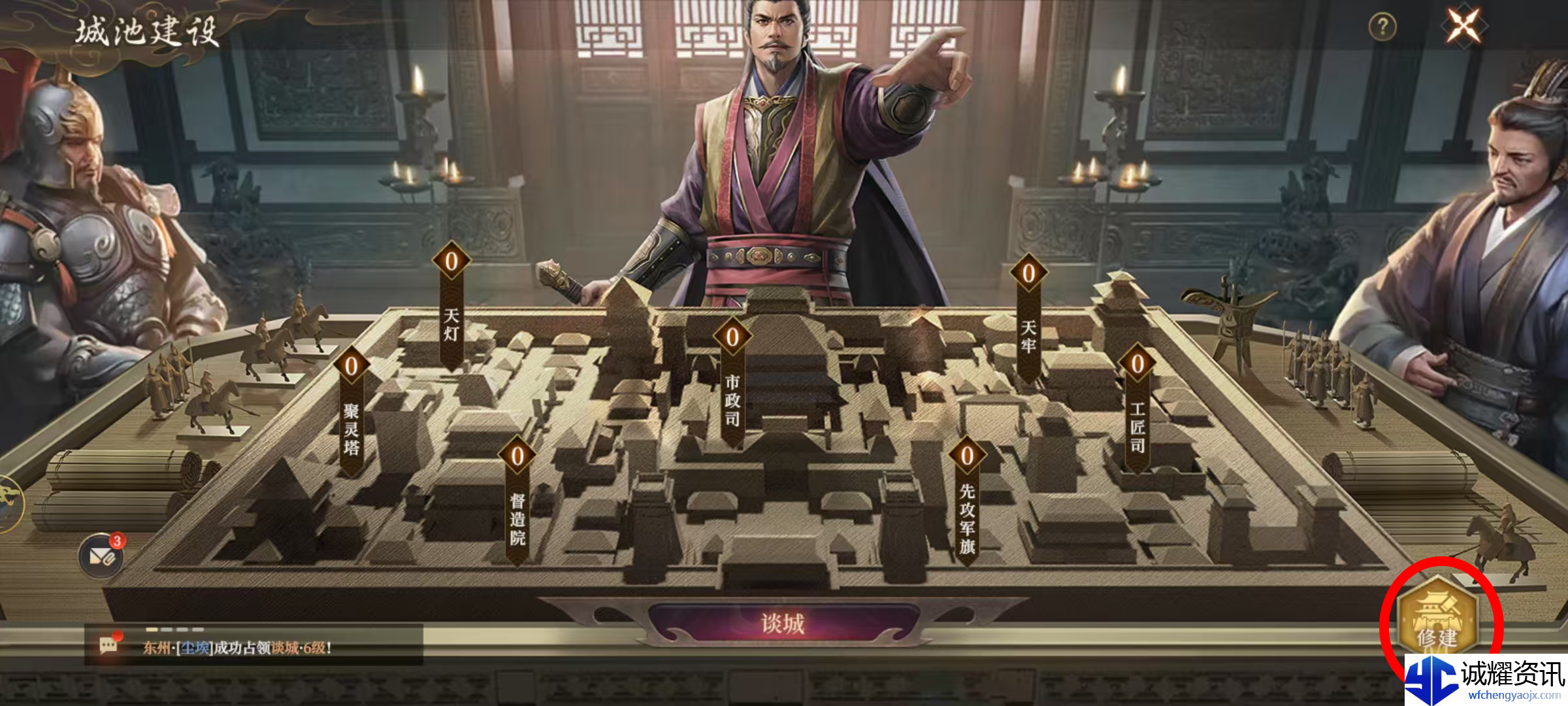 《封神：开天》新手攻略大全