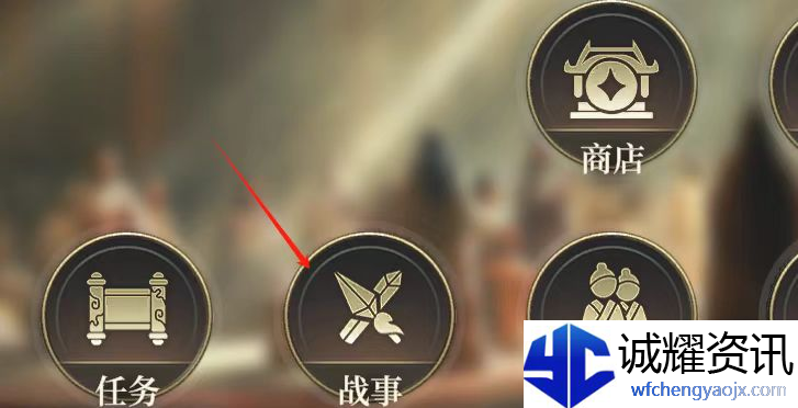 《封神：开天》新手攻略大全