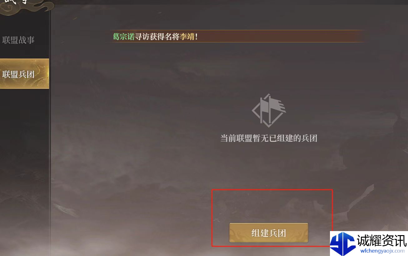 《封神：开天》新手攻略大全
