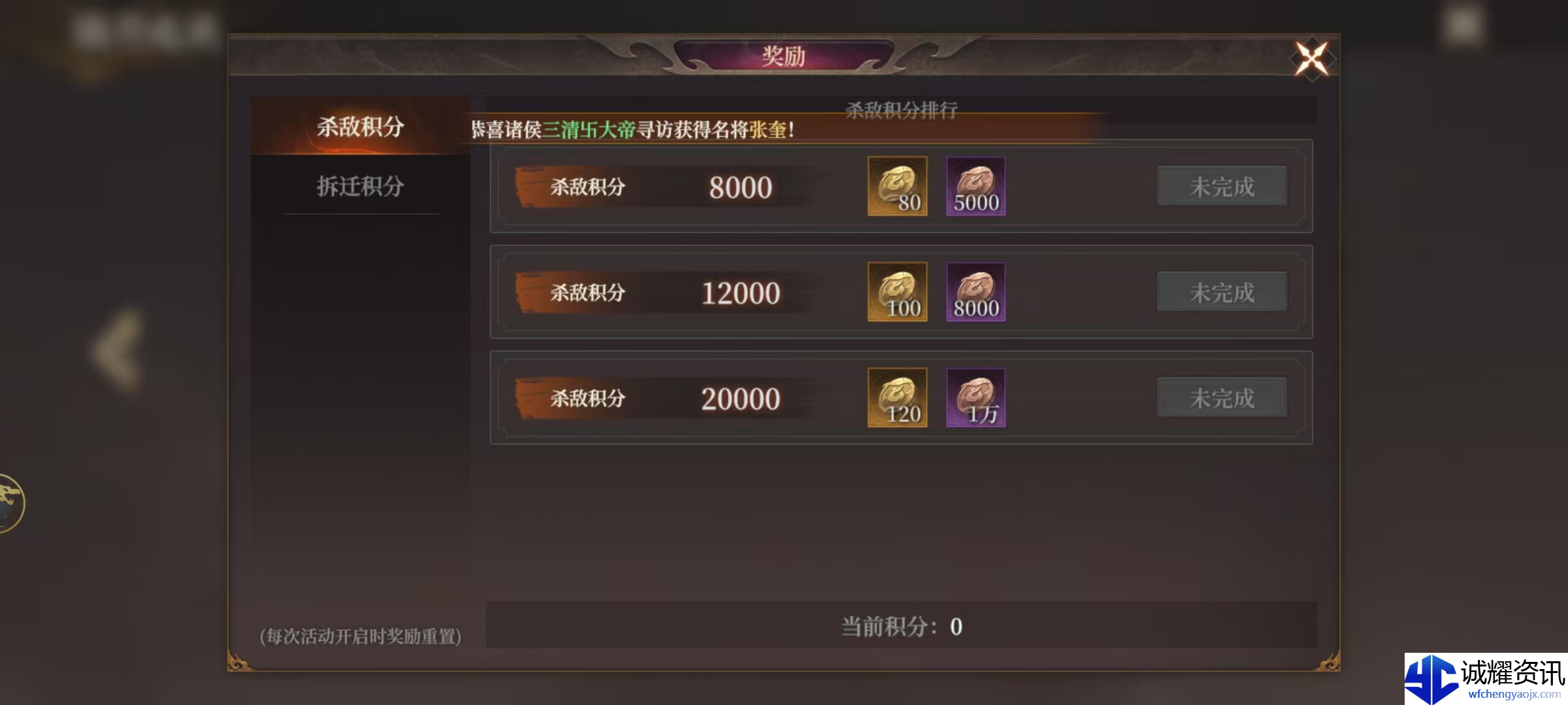 《封神：开天》新手攻略大全