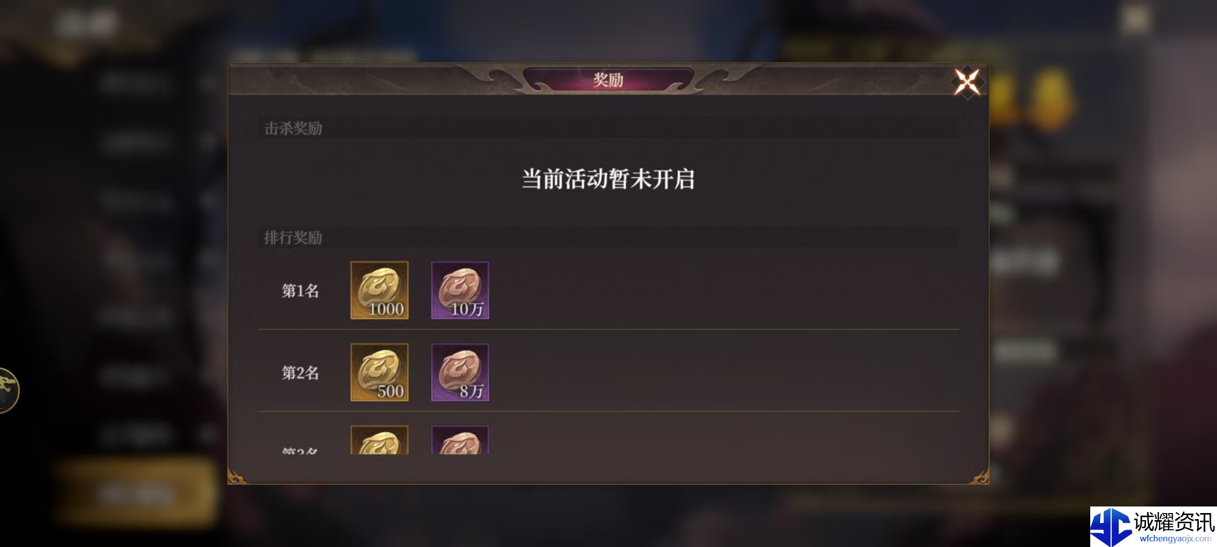 《封神：开天》新手攻略大全