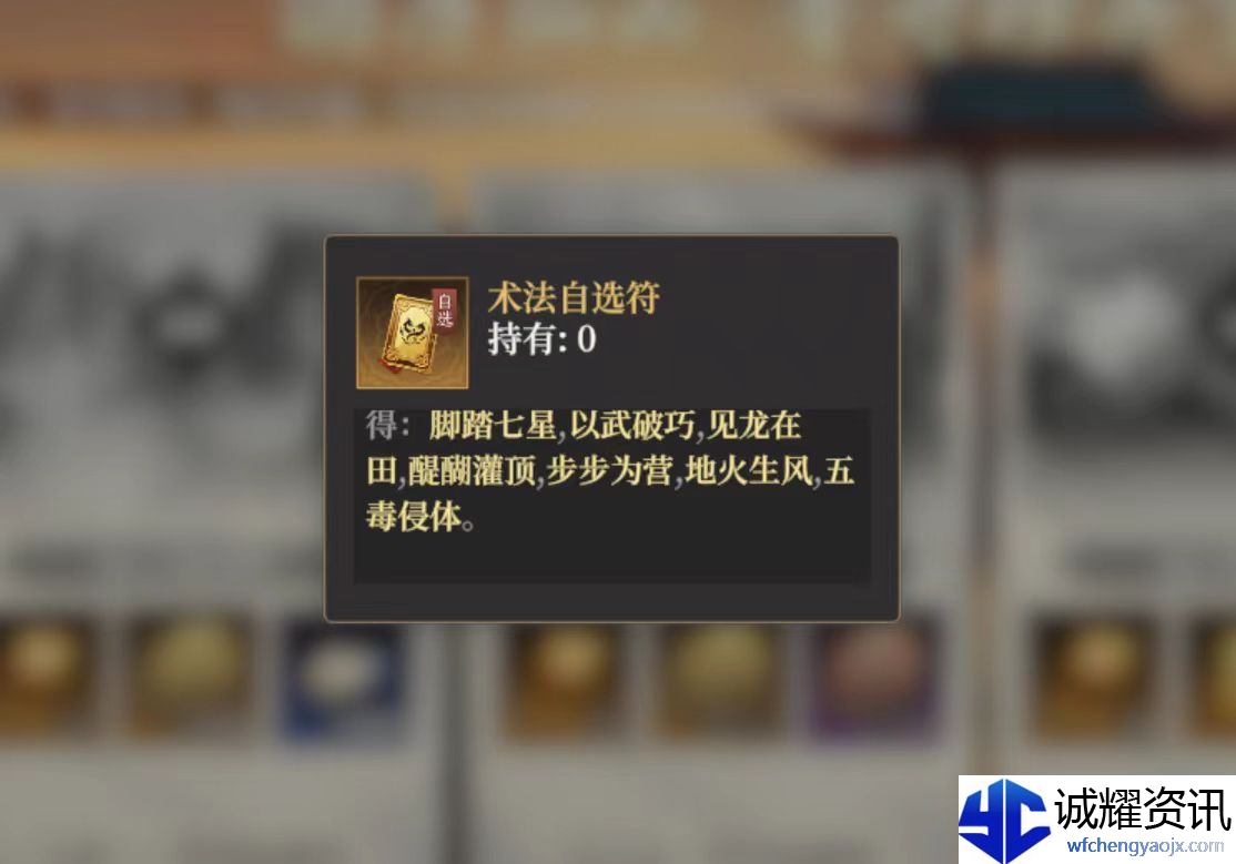 《封神：开天》新手攻略大全