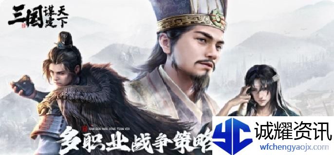 三国谋定天下s7举荐武将哪个好