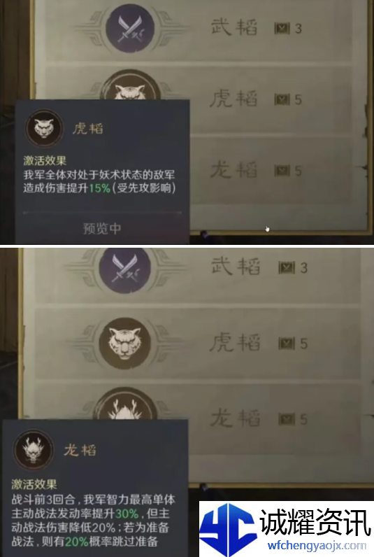 三国谋定天下s7举荐武将哪个好