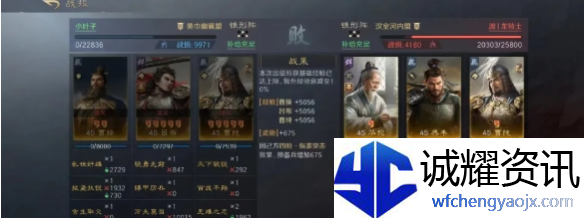 三国谋定天下s7举荐武将哪个好