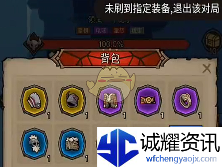 《英雄没有闪》暗能秘境新手攻略