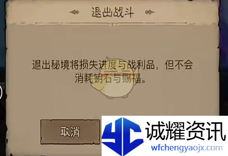 《英雄没有闪》暗能秘境新手攻略
