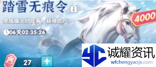 三国冰河时代马怎么获得
