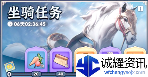 三国冰河时代马怎么获得