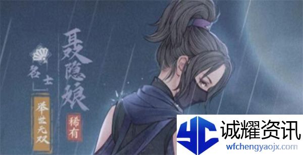 《这城有良田》军团赛季强力武者推荐