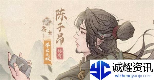 《这城有良田》军团赛季强力武者推荐