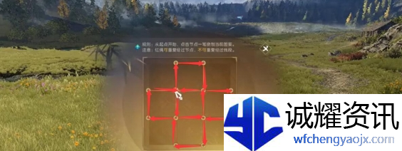 《逆水寒手游》亚丁格桑奇遇攻略