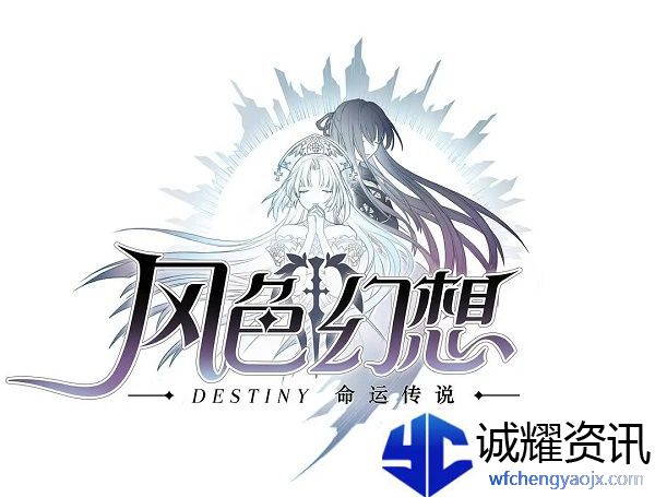 风色幻想命运传说魂星碎片怎么获得