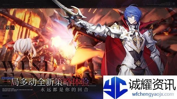 风色幻想命运传说魂星碎片怎么获得