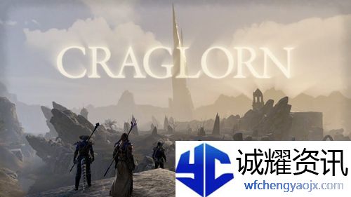 上古卷轴OL荒崖在哪