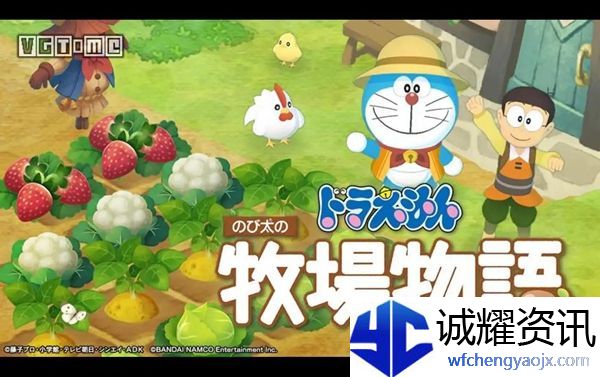 哆啦a梦牧场物语怎么**