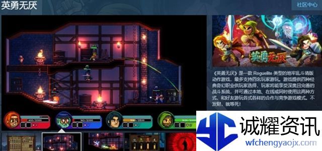 英勇无厌购买价格