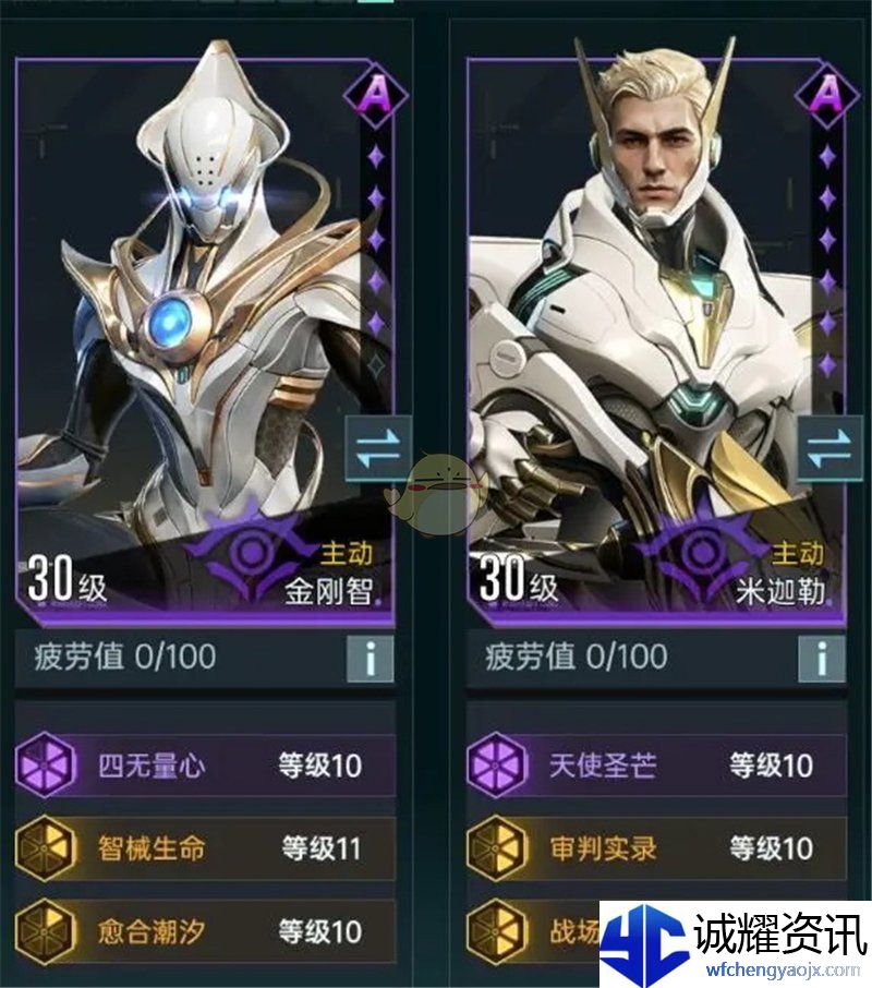 《群星纪元》主动体系玩法教程