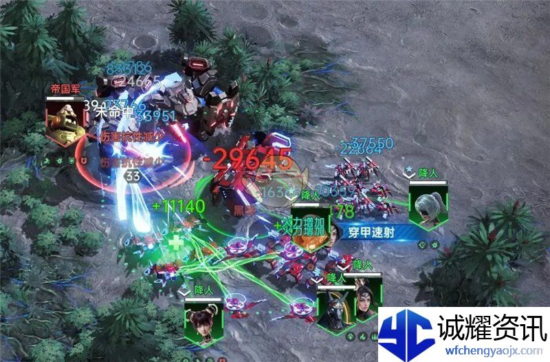 《群星纪元》主动体系玩法教程
